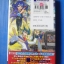 คู่มือเกมภาษาญี่ป่น ZEXAL 2