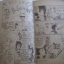 รักวุ่นๆ ของลุกสาวมาเฟีย 4 เล่มจบชุด Sugi Emiko เขียน***สินค้าหมด***