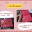 การ์ดแต่งงานจีน(การ์ดแดง-ข้อความทองเค) - 5x7 นิ้ว