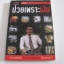 ป่วยเพราะเงิน นายแพทย์กัมปนาท ตันสิถบุตรกุล เขียน***สินค้าหมด***