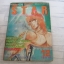 THE STAR เล่ม 12