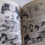 จิ๋วพลังอึด ชุด เล่ม 6,7,8, ( 8 เล่มจบ )***สินค้าหมด***