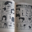 TOUCH ชุด เล่ม 1,5,6,7***สินค้าหมด***