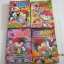 DAN DUNK ชุด เล่ม 1-4 (ยังไม่จบ)