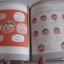พูดเกาหลีจากจินตภาพ (Mind Map Korean) พร้อม CD การออกเสียงภาษาเกาหลี นาริฐา สุขประมาณ เขียน อุทัยทิพย์ สุขวิศิษฐ์ ภาพประกอบ***สินค้าหมด***
