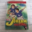 ๋JDREAM ทะยานสู่ฝัน ครบชุด 10 เล่มจบ