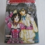 พิฆาตพันธุ์สมิง ชุด เล่ม 1-10 ( 10 เล่มจบ ) Satoru Akahori , Ryousuke Takada เขียน***สินค้าหมด***