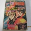 ล่าข้ามศตวรรษ จบในฉบับ Masaomi Kansaki เขียน ****สินค้าหมด***