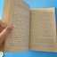 พงศาวดารลาว โดย ทองสืบ ศุภะมาร์ค พิมพ์ครั้งที่หนื่ง พ.ศ. 2528
