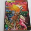 คู่มือเฉลยเกม FAMICOM เล่ม 18 ***สินค้าหมด***