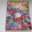 GAMEMAG SPECIAL VOLUME 53 ฉบับรวมเทคนิค VDO GAME***สินค้าหมด***