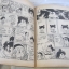 แม่จอมยุ่งอาซาริ เล่ม 1***สินค้าหมด***