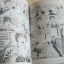 ซาคาโมโต้เรียวม่า ชุด เล่ม 1,4,7,8 (8 เล่มจบ) โคยาม่า ยู เขียน***สินค้าหมด***