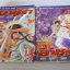 อาซูร่าเทพฤทธิ์สยบมาร ชุด เล่ม 1,2 ( 3 เล่มจบ ) Toshio Kikuchi เขียน***สินค้าหมด***