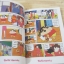 ชินจังจอมแก่น ตอน ชินจังกับตะเกียงวิเศษ เล่มเดียวจบ (พิมพ์สี่สีทั้งเล่ม)