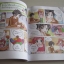 ไม่ยากถ้าอยากเก่งเลข Lee, Kyung-shin เรื่องและภาพ อรชร อุตสาหโรจนพงศ์ แปล***สินค้าหมด***