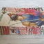 อนุญาติฆ๋า เล่ม 3 ( 5 เล่มจบ )
