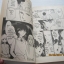 สวรรค์ลํานํ้าแดง ภาค1 ชุด เล่ม 1-2 Chie Shinohara เขียน ***สินค้าหมด***