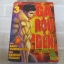 GA-ROU-DEN คน-กระ-หนํ่า-คน เล่ม 3