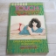 TOUCH เล่ม 38 เล่มจบ***สินค้าหมด***