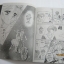 วิวาห์รสนํ้าผึ้ง เล่มเดียวจบ Myawaki Yukino เขียน***สินค้าหมด***