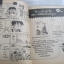 ทาโรทริก เล่ม 3 ตอน ล่าสมบัตินักรบ***สินค้าหมด***