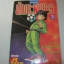 นักแตะพเนจร เล่ม 2 เล่มจบ