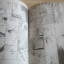 ฝ้นนั้นมีเพียงสองเรา เล่ม 3 เล่มจบ ไซโต้ จิโฮ เขียน