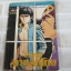 วีรบุรุษจากลหุโทษ เล่ม 6***สินค้าหมด***