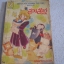 สวนสัตว์อลวน เล่ม 2 ***สินค้าหมด***
