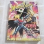 เทพคร่าวิญญาณ เล่ม 1