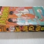โคตรเซียนคิวทอง เล่ม 4 เล่มจบ***สินค้าหมด***