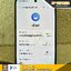 (ร16753) มือถือ Samsung Galaxy A56 5G (2025) 12/256GB จอ 6.7 นิ้ว **มีประกันร้าน 7วัน **