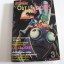 OUT LAND DERS เอ๊าท์แลนด์เดอร์ เล่ม 3***สินค้าหมด***