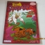 ไขคดีปริศนากับสคูบีดู ตอน กอริลลาผีสิง (Scooby-Doo! and The Ghostly Gorilla) James Gelsey เขียน อัมพร มิ่งเมืองไทย แปล ***สินค้าหมด***