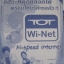 TOT WI NET