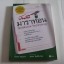 บันทึกมาราทอน (Notebook Technology) Takeo Higuchi เขียน สมพร สิทธิธีรรัตน์ เรียบเรียง***สินค้าหมด***