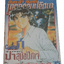 คินดะอิจิกับคดีฆาตกรรมปริศนา CASE 1-7 ครบชุด (สภาพสะสม)