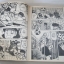 ไอ้หนูสิงห์สนาม ภาค 2 เล่ม 5 ( 7 เล่มจบ )