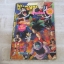 DRAGONBALL Z ตอน น้กรบไซย่า เล่มเดียวจบ สีทั้งเล่ม***สืนค้าหมด***