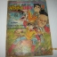 ซันเป้ฟิชชิ่ง BOY เล่ม 7 (9 เล่มจบ) ***สินค้าหมด***