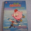 กุ๊กกุ๊กกันโมะจอมกวน เล่ม 5 จบในเล่ม***สินค้าหมด***