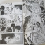 อาซูร่าเทพฤทธิ์สยบมาร ชุด เล่ม 1,2 ( 3 เล่มจบ ) Toshio Kikuchi เขียน***สินค้าหมด***