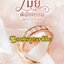 เมียพินัยกรรม,ผู้แต่ง,มัสยาปลา,พันธกา,นิยายรักทำมือ แนะนำค่ะ