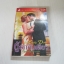 ชู้รักคืนเดียว (Overnight Lover) Emily Doris เขียน พิมผกา แปล***สินค้าหมด***