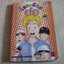 โรงเรียนตัวฮอ เล่ม 1