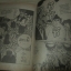 ขวัญผวา ตอน เหยื่อซอมบี้ จบในเล่ม***สินค้าหมด***