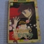 ครอบครัวซาตาน เล่ม 1 Ikeno Koi เขียน***สินค้าหมด***