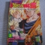 DRAGONBALL Z (สี่ สีทั้งเล่ม) เล่มเดียวจบ***สินค้าหมด***