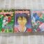 หนุ่มพลังอึด ชุด เล่ม 1-3 ( 4 เล่มจบ ) ปกมีเย็บด้าย ***สินค้าหมด***